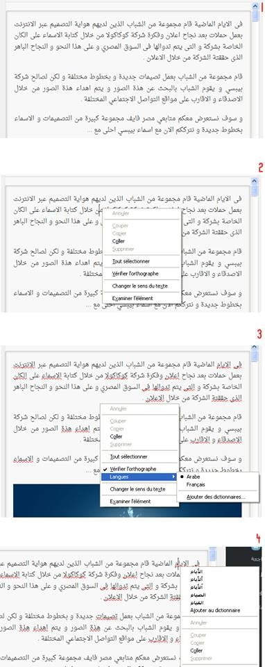 إضافه Spell Check أفضل إضافة للمتصفح لتصحيح الأخطاء الإملائية 12 طريقة استخدام وتفعيل اضافة Spell Check