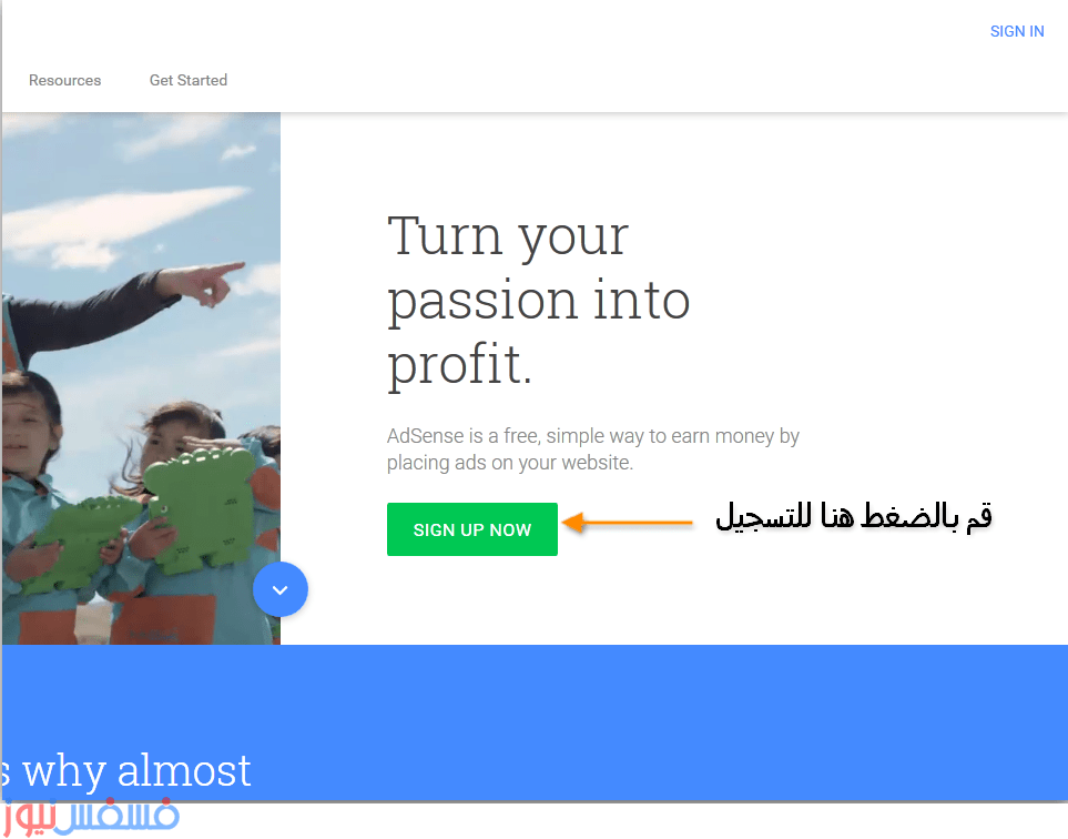 شرح التسجيل بجوجل أدسنس طريقة إنشاء حساب جوجل أدسنس