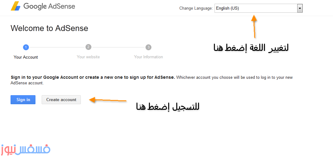 طريقة إنشاء حساب جوجل أدسنس