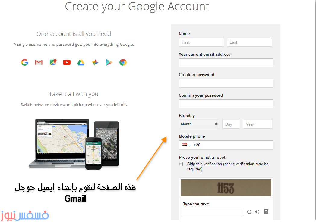 شرح التسجيل بجوجل أدسنس طريقة إنشاء حساب جوجل أدسنس