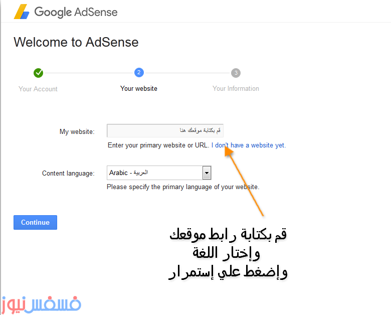 شرح التسجيل بجوجل أدسنس طريقة إنشاء حساب جوجل أدسنس