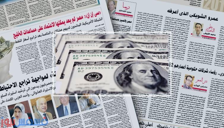 أسعار العملات الأجنبية والعربية اليوم الخميس 16-2-2017