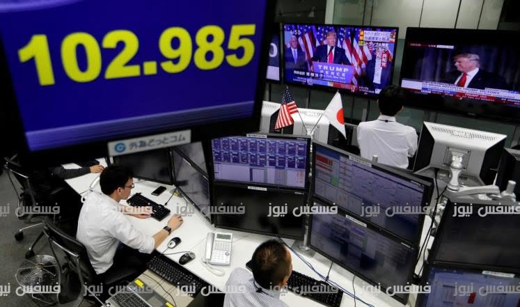 ماهي الأسباب التي فزعت أسواق المال العالمية من فوز ترامب؟