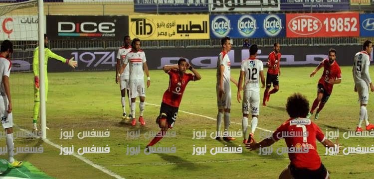 نتيجة مباراة الأهلي والزمالك الآن 2/0 مباراة القمة 113 كلاسيكو الكرة المصرية أهداف مباراة الزمالك والأهلي يوتيوب 10 مباراة الأهلي والزمالك مباراة القمة كلاسيكو الكرة المصرية