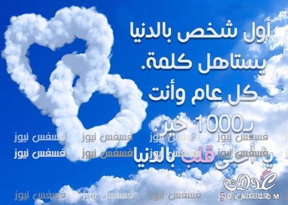 صور تهنئة 2017 أجدد صور تهنئة العام الجديد 2017 صور فيس بوك 2017 احتفالات رأس السنة 2017 26 صور تهنئة 2017 صور الكريسماس 2017 أجدد صور رأس السنة