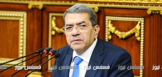 إعلان من وزير الماليه عن انخفاض مناسب فى الاسعار بداية شهر ابريل المقبل