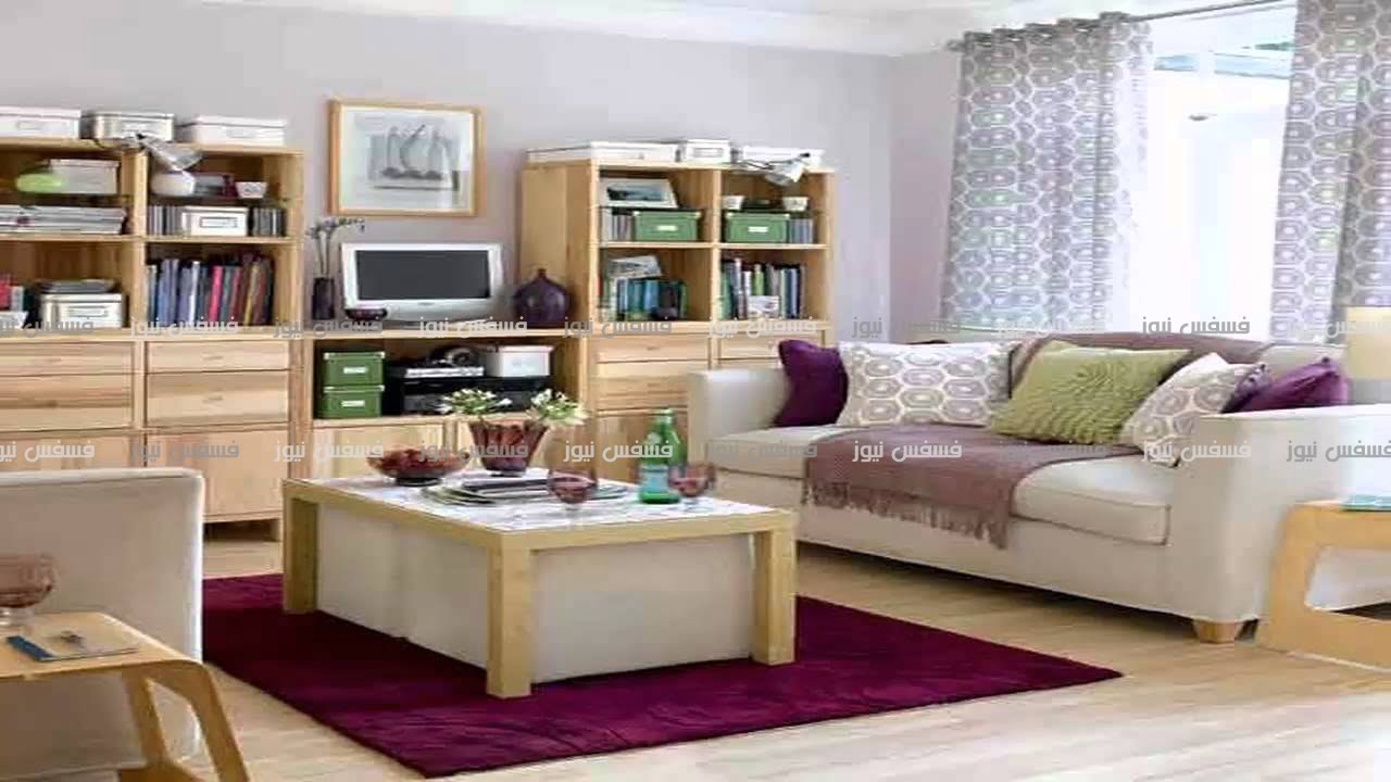 ديكورات حديثة لمنازل ذات مساحات صغيرة 14 ديكورات حديثة