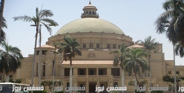 نتيجة كلية الأداب جامعة القاهرة عام ٢٠١٧