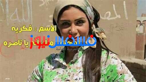 شاهد.. سخرية رواد مواقع التواصل الاجتماعي من "مسلسل سلسال الدم" 19 الجزء الرابع سلسال الدم
