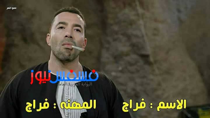 شاهد.. سخرية رواد مواقع التواصل الاجتماعي من "مسلسل سلسال الدم" 20 الجزء الرابع سلسال الدم