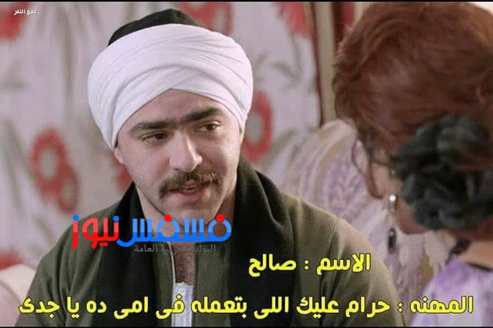 شاهد.. سخرية رواد مواقع التواصل الاجتماعي من "مسلسل سلسال الدم" 22 الجزء الرابع سلسال الدم