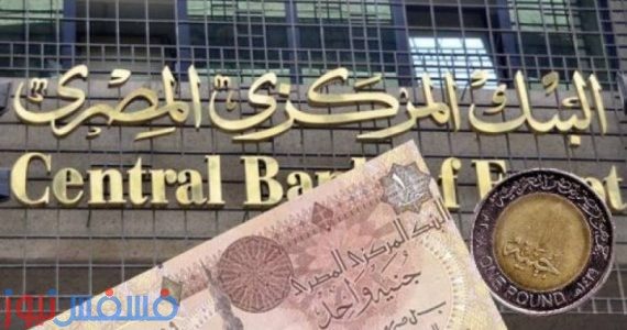الإقتصاد المصري ينهض من جديد وأرتفاع ثقه المستثمرين بالخارج