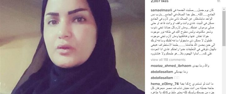 “سما المصري” سأقوم بتقديم برنامج ديني في رمضان