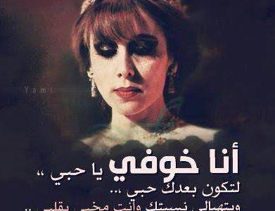 جارة القمر تحي حفلتها بالقاهره بعد غياب طال ٢٨ عاماً