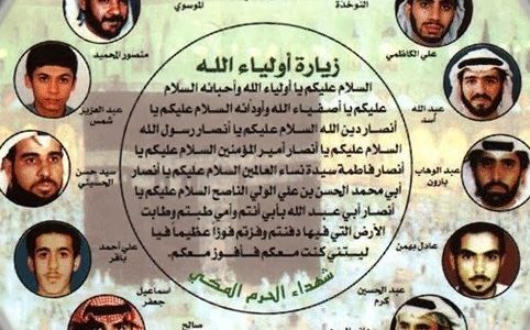 الدواعش في الحرم المكي