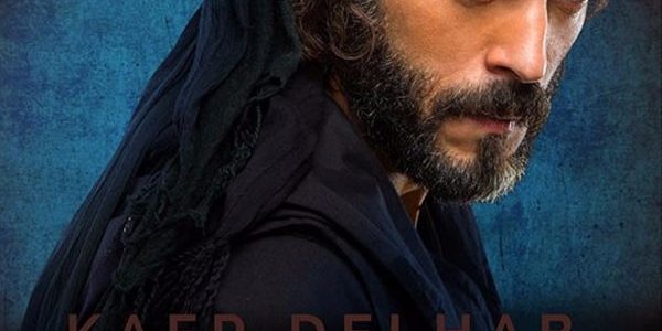 شاهد الحلقة 30 من مسلسل كفر دلهاب