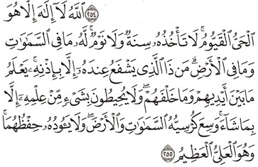بالصور أذكار المساء وموعد قراءتها وفضلها.. صور عالية الجودة 14 بالصور أذكار المساء وموعد قراءتها وفضلها.. صور عالية الجودة 5