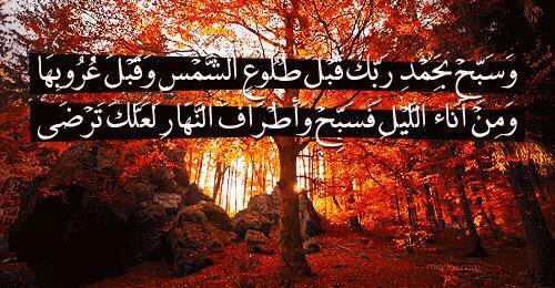 بالصور أذكار المساء وموعد قراءتها وفضلها.. صور عالية الجودة 11 بالصور أذكار المساء وموعد قراءتها وفضلها.. صور عالية الجودة 2