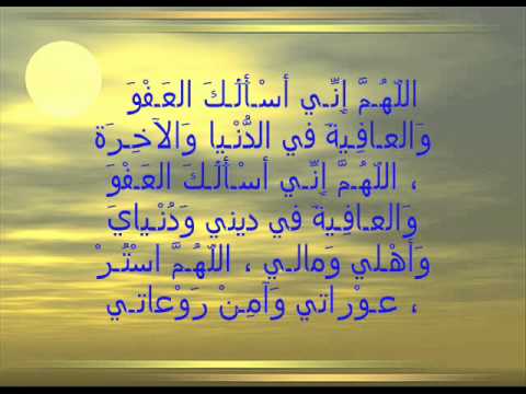 بالصور أذكار المساء وموعد قراءتها وفضلها.. صور عالية الجودة 17 بالصور أذكار المساء وموعد قراءتها وفضلها.. صور عالية الجودة 8