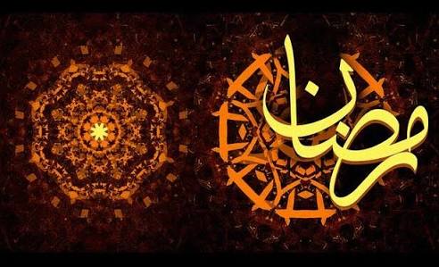 دعاء ليلة منتصف رمضان وفضله