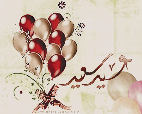 أجمل صور فيس بو ك للتهنئة بعيد الفطر المبارك 2017 برقيات تهنئة 16 أجمل صور فيس بو ك للتهنئة بعيد الفطر المبارك 2017 برقيات تهنئة 7