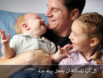دراسات عن إنجاب الإناث يزيد عمر الآباء