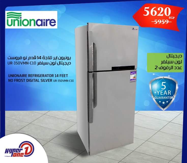 عروض هايبر وان اليومية عروض التوفير 1 يوليو 2017 hypar one 19 عروض هايبر وان اليومية عروض التوفير 1 يوليو 2017 hypar one 10