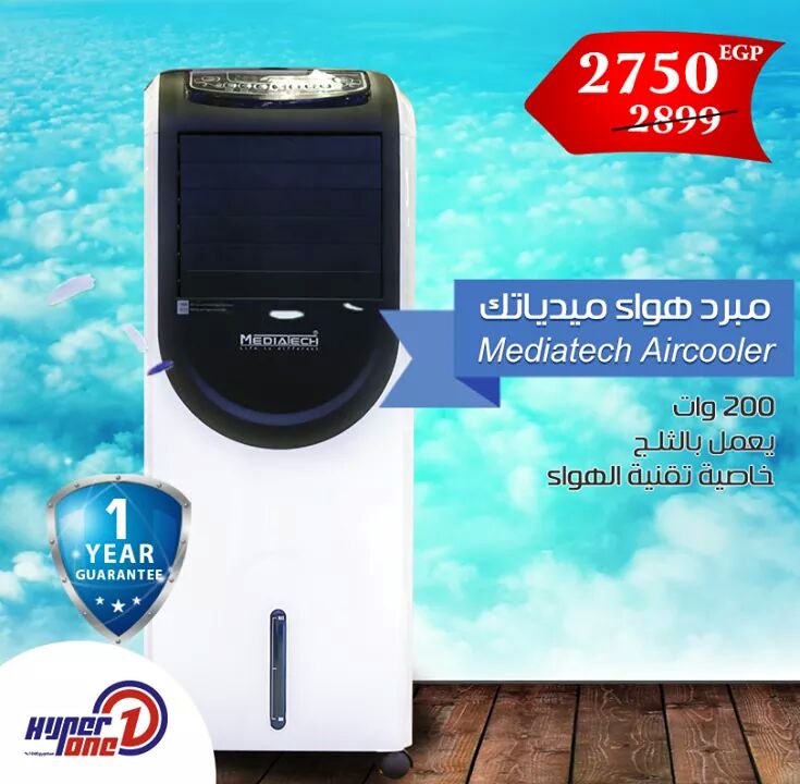 عروض هايبر وان اليومية عروض التوفير 1 يوليو 2017 hypar one 18 عروض هايبر وان اليومية عروض التوفير 1 يوليو 2017 hypar one 9