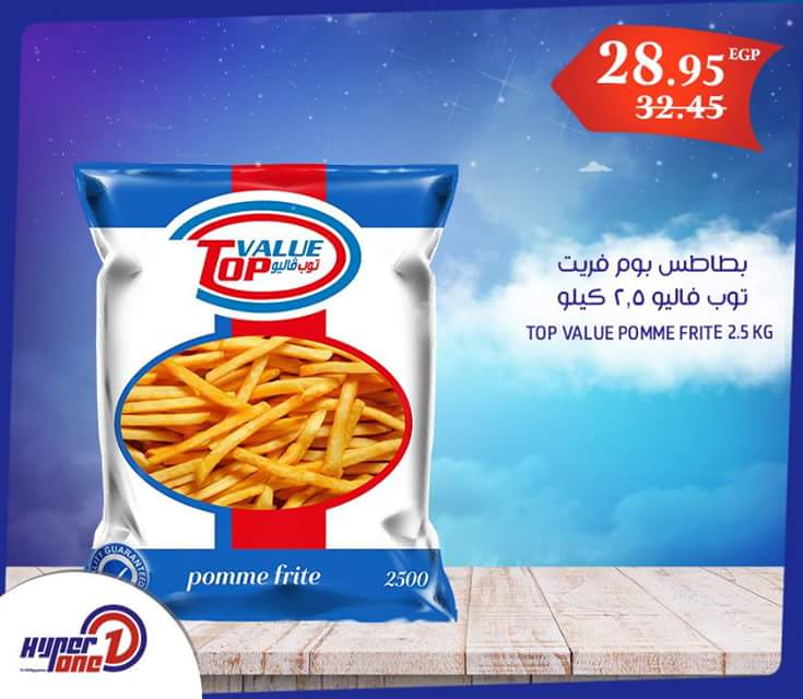 عروض هايبر وان اليومية عروض التوفير 1 يوليو 2017 hypar one 21 عروض هايبر وان اليومية عروض التوفير 1 يوليو 2017 hypar one 12