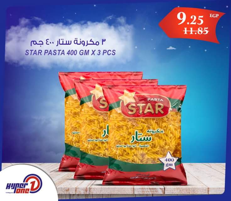 عروض هايبر وان اليومية عروض التوفير 1 يوليو 2017 hypar one 16 عروض هايبر وان اليومية عروض التوفير 1 يوليو 2017 hypar one 7