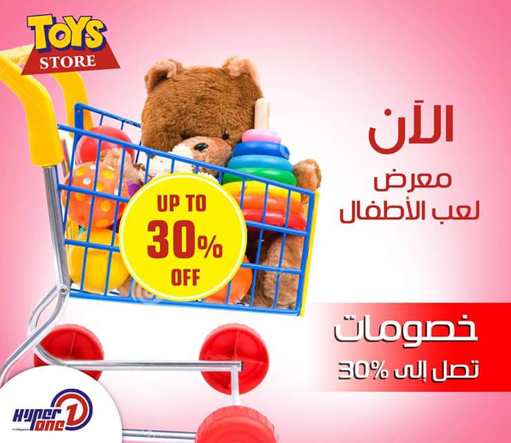 عروض هايبر وان اليومية عروض التوفير 1 يوليو 2017 hypar one 11 عروض هايبر وان اليومية عروض التوفير 1 يوليو 2017 hypar one 2