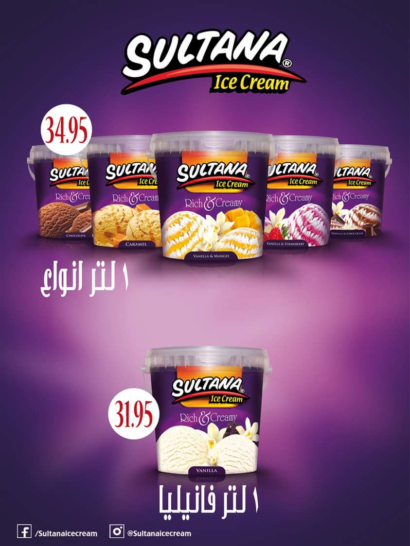أخر عروض أولاد رجب من 29يوليو إلي 11 أغسطس 16 أخر عروض أولاد رجب من 29يوليو إلي 11 أغسطس 7