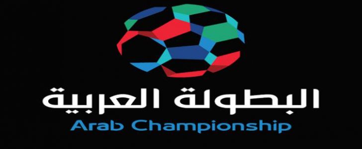 بالمواعيد… تعرف على مشوار الأهلي في البطولة العربية للأندية