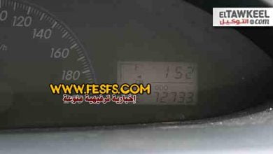 طريقة لكشف التلاعب بعداد الكيلومترات بالسيارات 2015