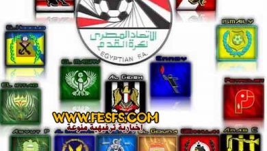 تعرف على مواعيد مباريات الدوري المصري بعد الإيقاف 26 مباريات الدوري المصري