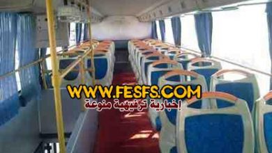 فاست باص ذو الطابقين