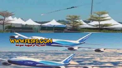 لحظة تصادم الطائرات