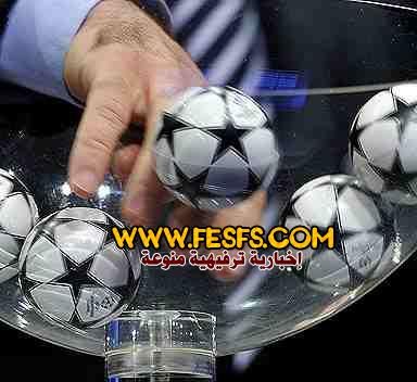 تعرف على نتيجة قرعة دوري أبطال أوروبا 2015 – مواجهات نارية 10 قرعة دوري ابطال اوروبا