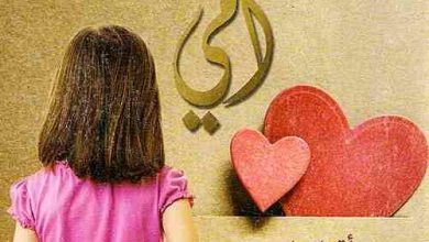 عروض ماي واي