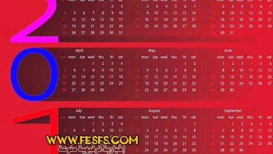 موعد-العطلات-والإجازات-الرسمية-والأعياد-فى-مصر-للعام-الجديد-2015