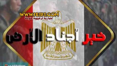 جميع أحاديث الرسول عن جيش مصر 13 أحاديث الرسول عن جيش مصر