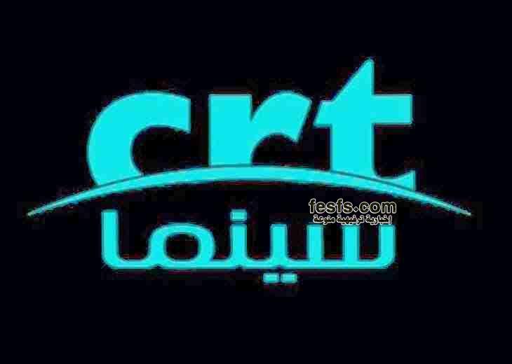 تردد قناة CRT الجديد - تردد قناة CRT الجديد على النايل سات 10 تردد قناة CRT