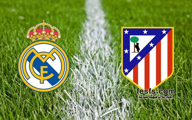 مشاهدة مباراة اتلتيكو مدريد وريال مدريد بث مباشر اون لاين دوري أبطال أوروبا 10 مباراة أتلتيكو مدريد و ريال مدريد