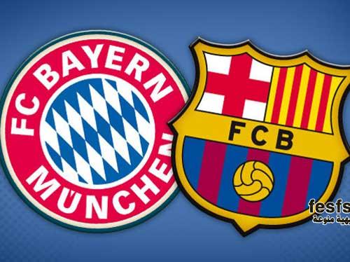مباراة برشلونة وبايرن ميونخ مباشر اليوم قنوات bein sports 10 مباراة برشلونة وبايرن ميونخ