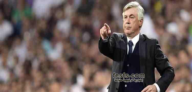 رسميا.. إقالة المدرب كارلو انشيلوتي من تدريب ريال مدريد 10 كارلو انشيلوتي