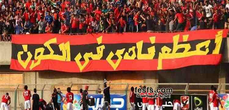 الأهلي سيد أندية العالم وبطل القرن بسبب جماهيره 10 حسام البدري مدرب الأهلي الجديد