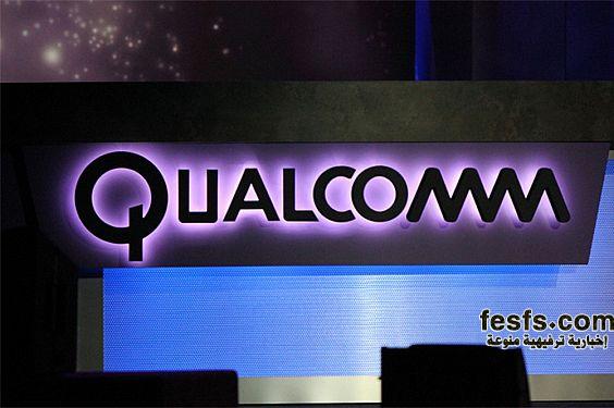 كوالكوم تصنع أقوى معالج هواتف ذكية في العالم وسامسونج أول مستخدميه 16 كوالكوم
