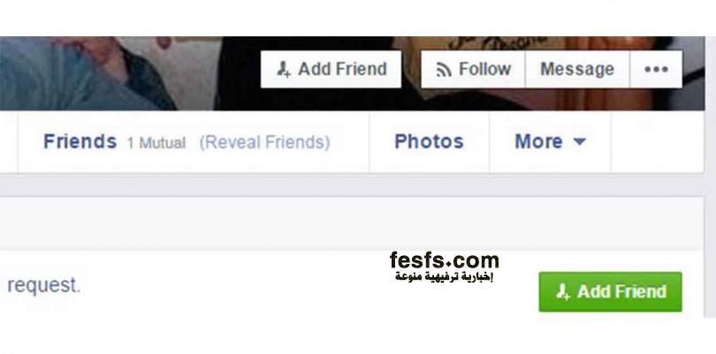 كيفية رؤية قائمة الأصدقاء المخفيين في فيس بوك لأي شخص 14