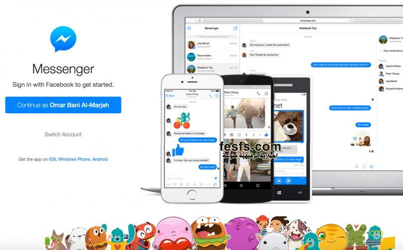 Web-Facebook-Messenger