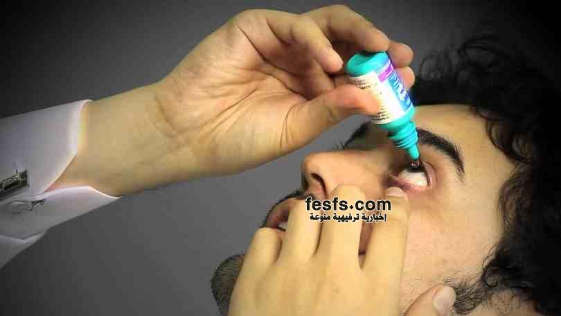 كيفية استعمال قطرة العين بشكل صحيح 15 كيفية استعمال قطرة العين بشكل صحيح